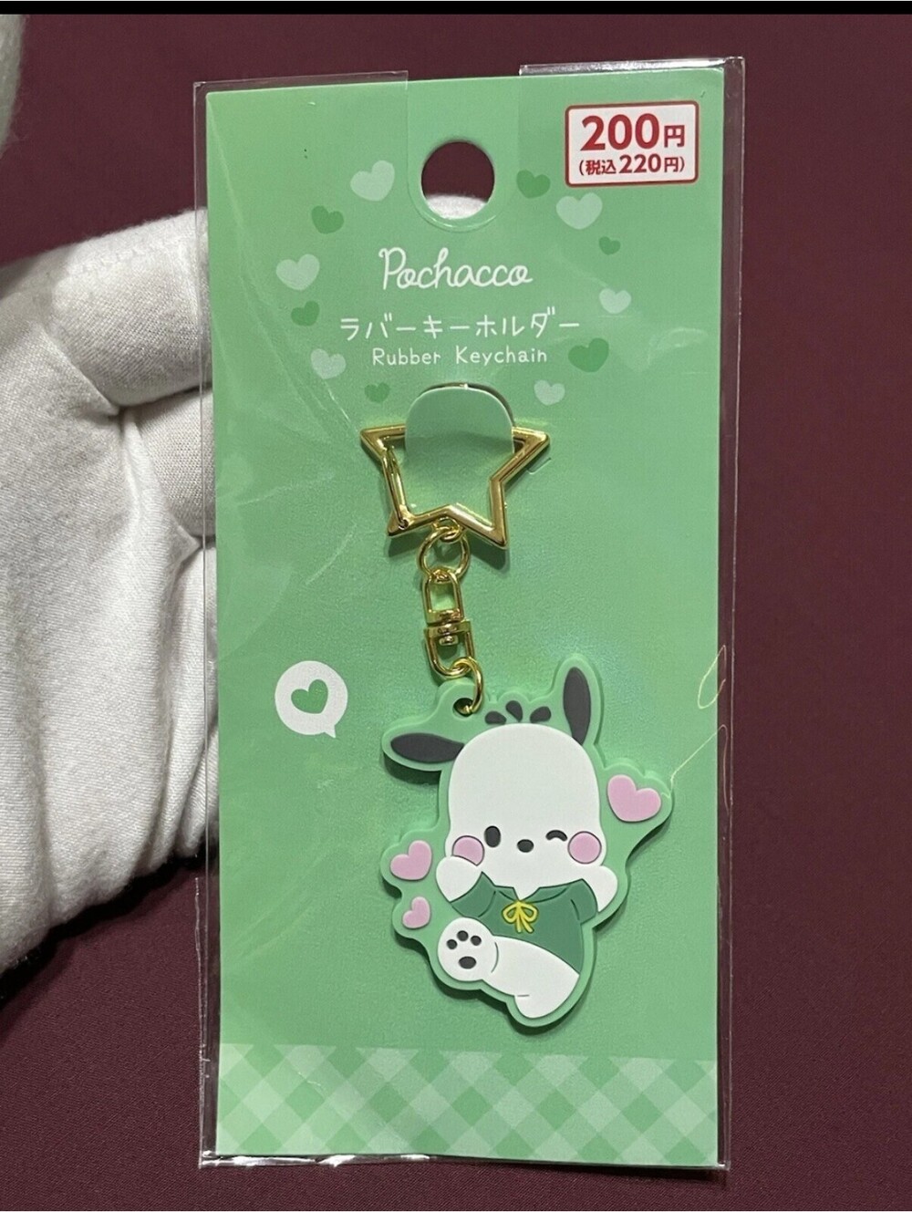 Pochacco Rubber Keychain Strap Sanrio Japan Exclusive Hello Kitty